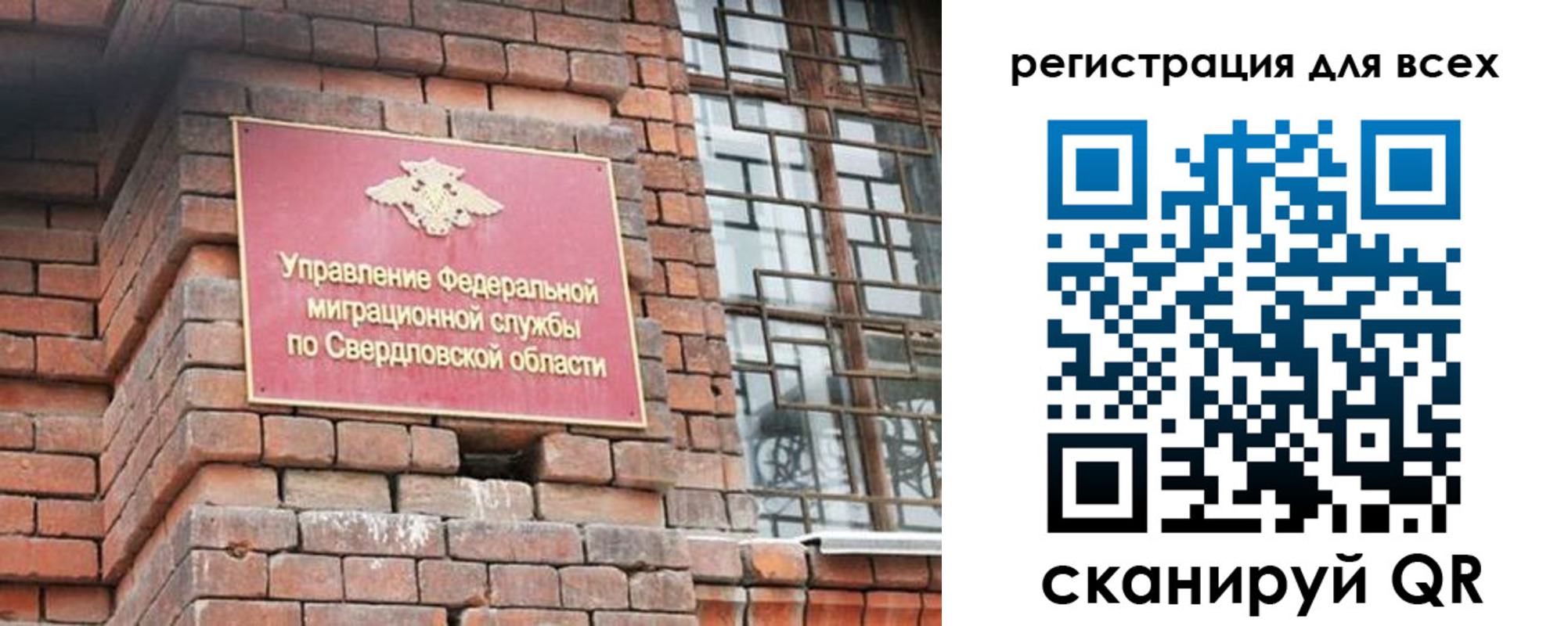 временная регистрация собственник в Щиграх