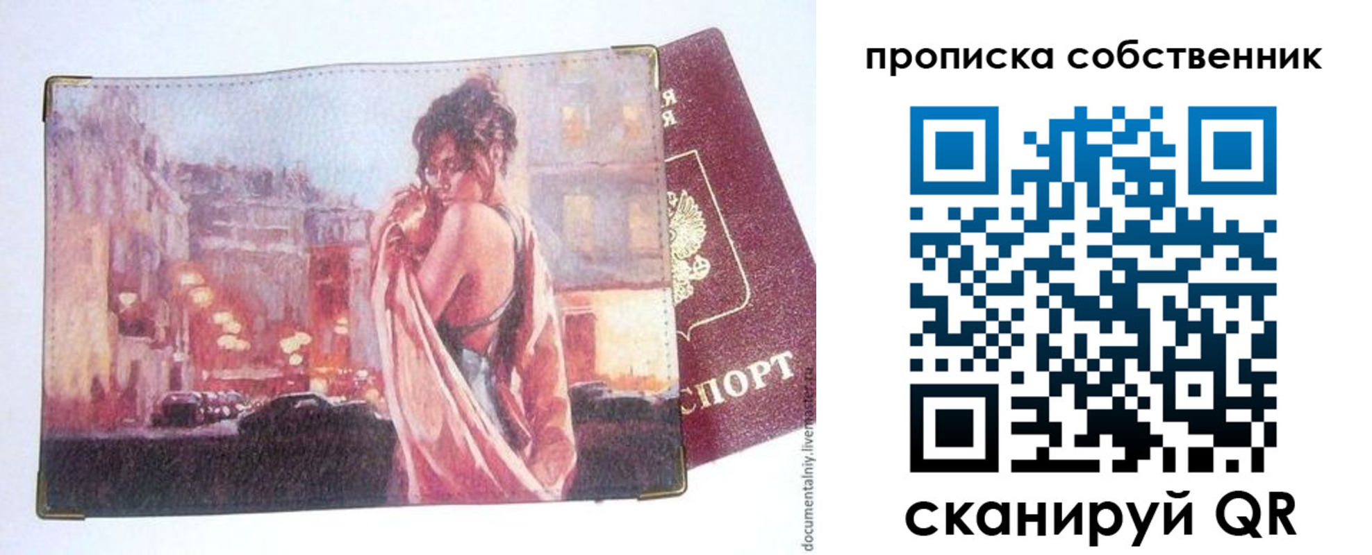 форма 3 в Щиграх