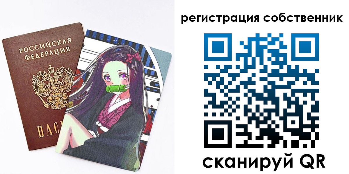 регистрация для дет. сада в Щиграх